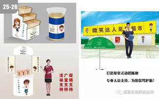 遼寧省北鎮(zhèn)市品牌策劃公司 專業(yè)團(tuán)隊(duì)助力企業(yè)品牌速成與市場(chǎng)拓展