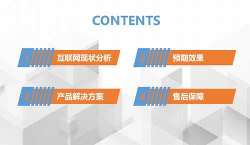 融合口碑、品牌與場景 多維驅動下的現代營銷推廣策略